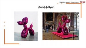 Курс "Как смотреть картины, чтобы видеть". Лекция 3: "Как понять современное искусство".