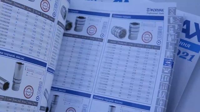 АПА в ANDRMAX на выставке Киев АвтоТехСервис 2020 смотреть онлайн