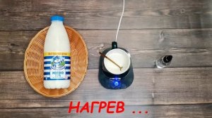 Молоко Простоквашино | Тестируем на содержание Пальмового масла (ЗМЖ)