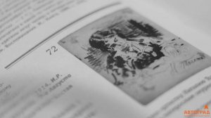 Книжные истории. Чукоккала
