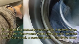 Течёт унитаз непонятно откуда, ищу протечку.