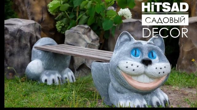 Hitsad детская садовая мебель в виде сказочных героев и животных смотреть онлайн