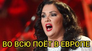 АННА НЕТРЕБКО УЖЕ ВЫСТУПАЕТ.