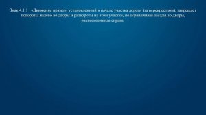 Билет 16 Вопрос 2 - В какой из дворов Вам можно въехать в данной ситуации?