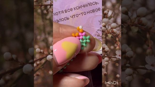 ~Туториал на звено цепи из бисера~|туториал не мой? смотреть онлайн