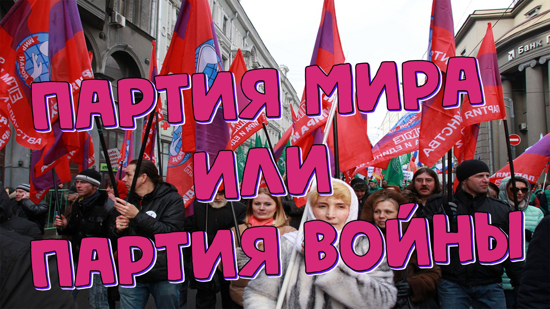 Воюющая партия. Звёздные войны бракованная партия 2 сезон. Воюющая партия. Была ли в украине партия войны. Клоны звездные войны бракованная партия.