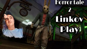 Horror tale 2: Слепой Кролик 1#