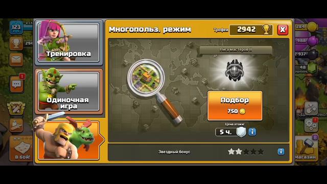 Как получить бесплатный скин в Clash of Clans | Free Skin King |