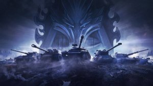 мир танков режим натиска