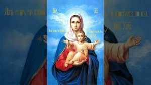 Акафист Богородице Взыскание погибших