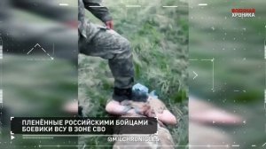 9 августа — хроника главных событий этого дня. 

☠️ Подписывайтесь на Военную хронику