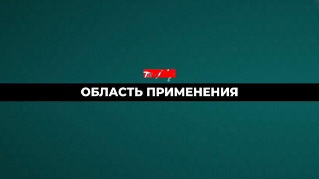 Makita UR3501 обзор электрического триммера смотреть онлайн