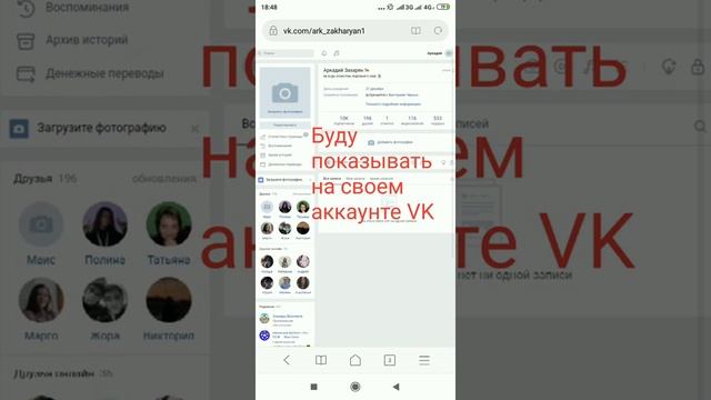 Легко и быстро узнать город человека VK