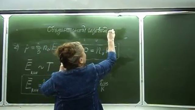 Уравнение Менделеева Клапейрона Физика в техникуме смотреть онлайн