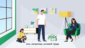 Все о вашей пенсии в Сбербанк Онлайн