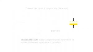 TRESPA METEON - інноваційні панелі для преміальних фасадів