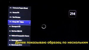Настройка IP-TV провайдера 2КОМ (Москва) на SmartTV Samsung.