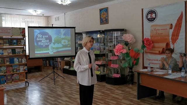 Гритчина Алена (МКШ) К.Симонов «Родина» смотреть онлайн