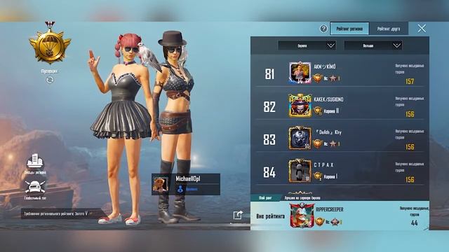 БЕСПЛАТНЫЙ ТИТУЛ "МУСОРЩИК" В PUBG MOBILE | УНИКАЛЬНЫЕ ТИТУЛЫ В PUBG MOBILE | RIPPER PUBG MOBILE
