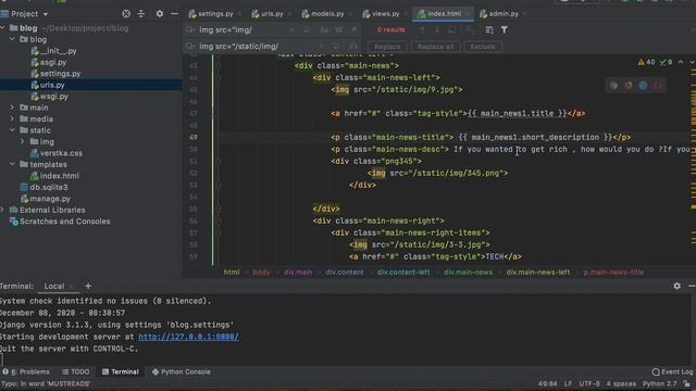 Django Python - Разработка динамического сайта, урок - 5
