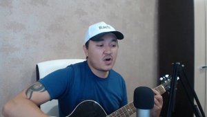 Lumen (Люмен) - Бабочки. Кавер под Гитару