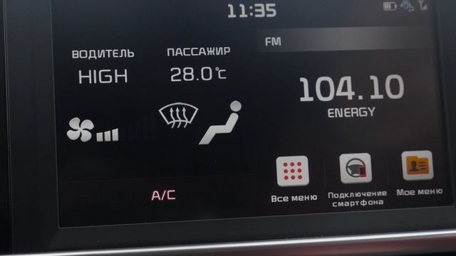 KIA Sportage смотреть онлайн