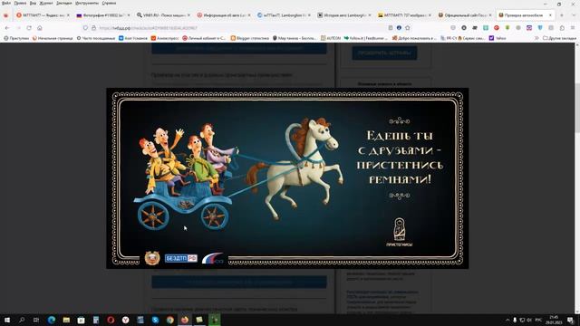 Как по номеру узнать про автомобиль?
