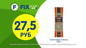 Новинки 30 недели