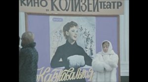 Вальс из к/ф Покровские ворота (Зима в Москве)