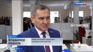 Вӗрентекен пулас шухӑш ҫирӗпленнӗ