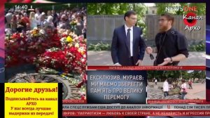 №28 Мураев: Страна больна, но наша победа неизбежна! (09.05.2016)