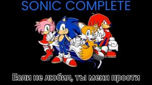 KUSARIGAMA - Соник (Песня, пародия)