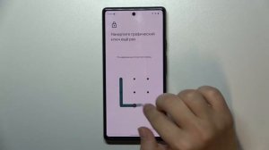 Как добавить отпечаток пальца на Pixel 6A / Разблокировка отпечатком пальца на Pixel 6A
