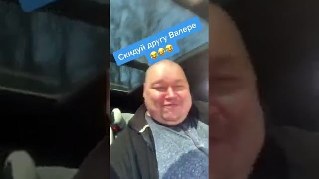 Валера! Валера! я буду нежной и верной смотреть онлайн