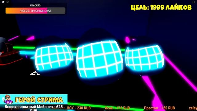 ЖДЕМ ОБНОВЛЕНИЕ В MINING SIMULATOR 2 В РОБЛОКС! ROBLOX смотреть онлайн