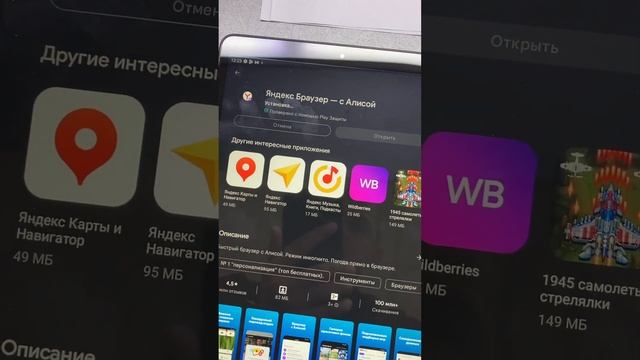 Samsung Galaxy tab A 10.1 смотреть онлайн