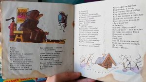Читаем Буку, стихотворение Белозерова
