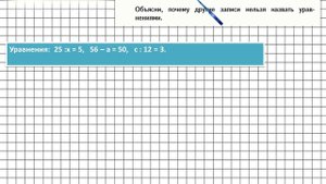 Страница 89 Задание 6 – Математика 4 класс (Моро) Часть 2