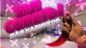 ошибки новичков #1