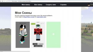 Как одеть скин на лаунчер Mlauncher