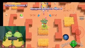 Вупсень и Пупсень играют в Brawl Stars Бравл старс Лунтик Гусеницы
