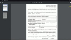 Как получить сертификат ПФДО и записать ребёнка в турклуб