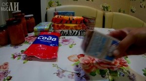 Нужные покупки из магазина НАХОДКА