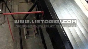 СТАНОК ДЛЯ ПРОИЗВОДСТВА ПРОФНАСТИЛА