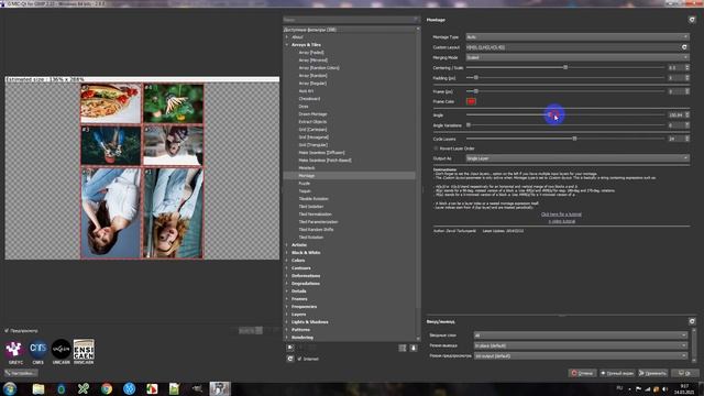 Создание коллажа из фотографий в Gimp с помощью плагина GMIC смотреть онлайн
