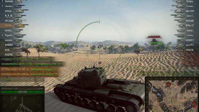 обзор кв-4 как надо танковать