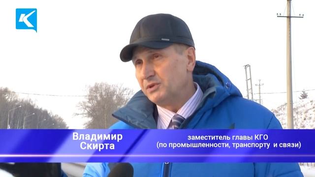 19 11 2020 Автобус 56А перестанет курсировать по выходным дням смотреть онлайн