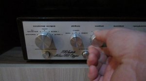 Работа Брига