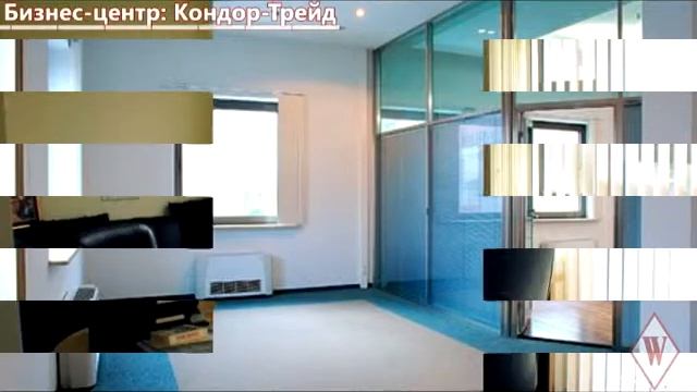 WIKIMETRIA| Бизнес-центр: Кондор-Трейд | АРЕНДА ОФИСА В МОСКВЕ смотреть онлайн