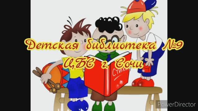 Беседа-обзор 'Старушка — хохотушка'. К Международному дню пожилого человека.